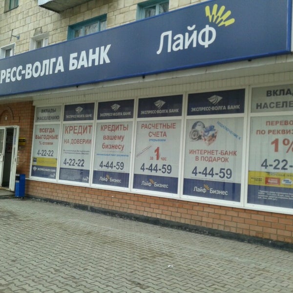 Аптеки Плюс Урюпинск