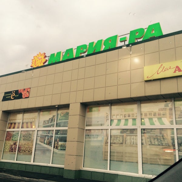 Зоки Магазин Йошкар Ола