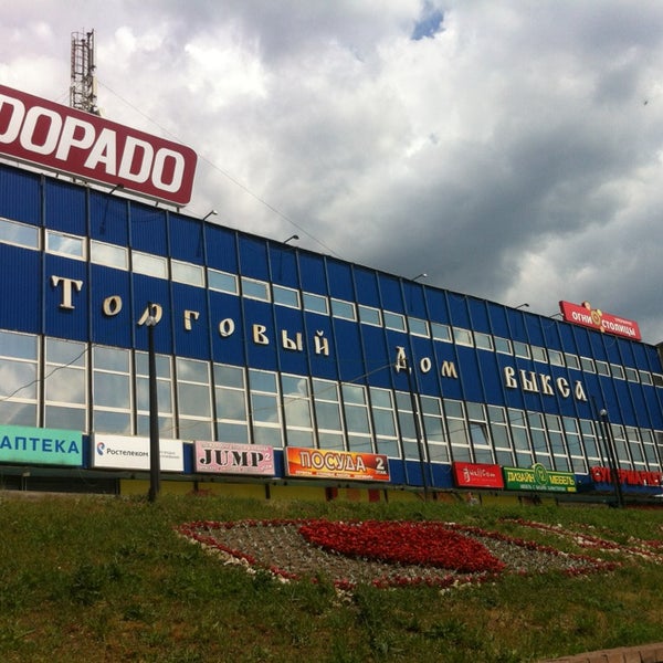 Колесо Выкса Телефон Магазин На Салтанова