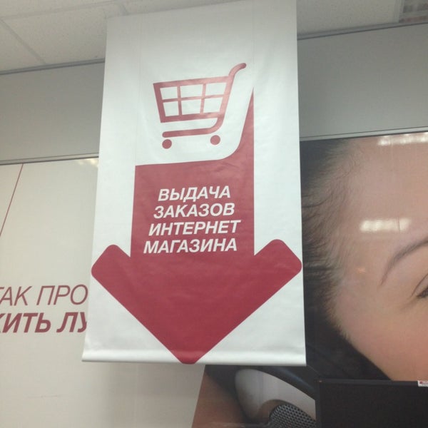 Эльдорадо Набережные Челны Адреса Магазинов Эльдорадо Набережные Челны Адреса Магазинов