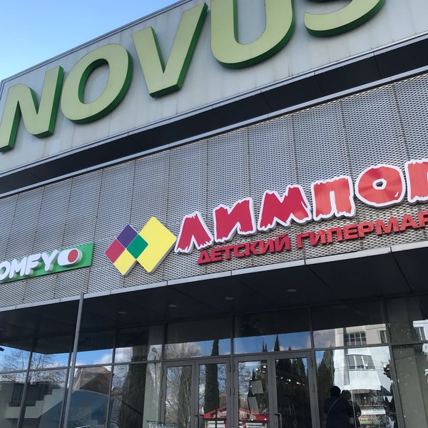 Магазин Новус Севастополь