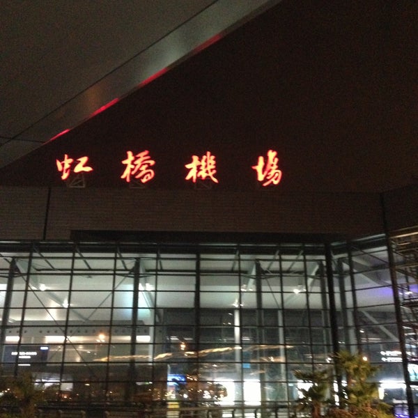 上海虹桥2号航站楼出发图片,虹桥2号站楼站,浦东机场t2站楼导图_大山谷图库