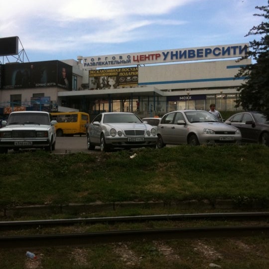 Магазин Панагюриште Пятигорск График Работы