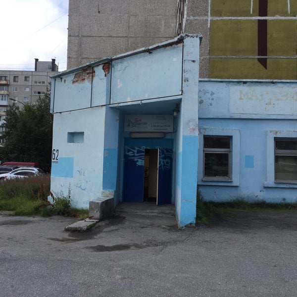 Магазин Сантехники Мурманск Крупская 2 Магазин Сантехники Мурманск Крупская 2
