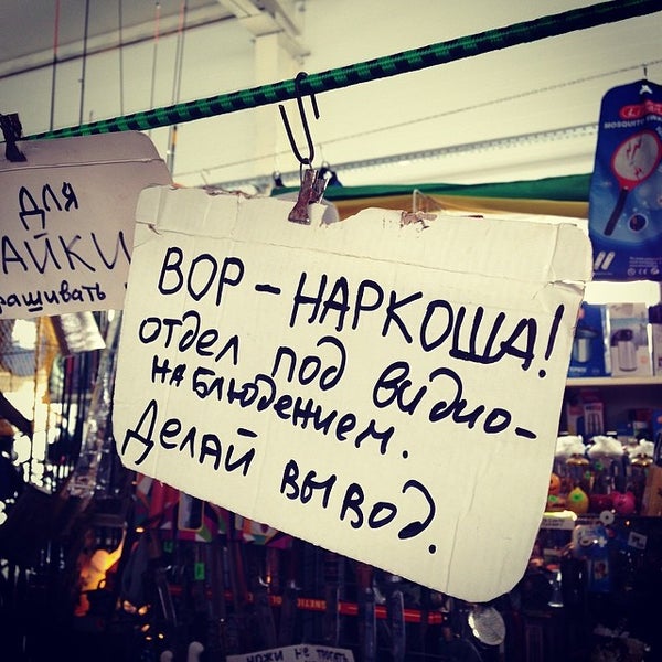 Магазин Охотник Южноуральск Посудный Рынок