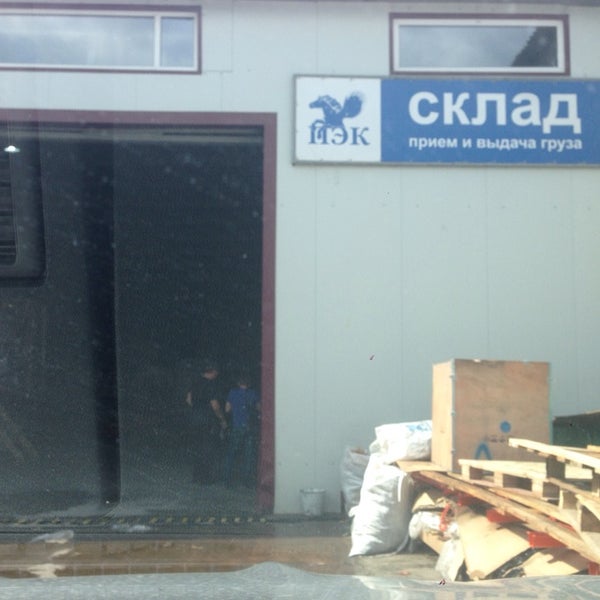 Магазин Радуга На Лазо Красноярск