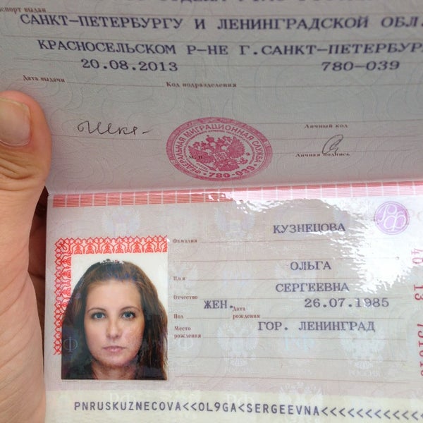 Фото На Паспорт Спб Красносельский Район – Telegraph