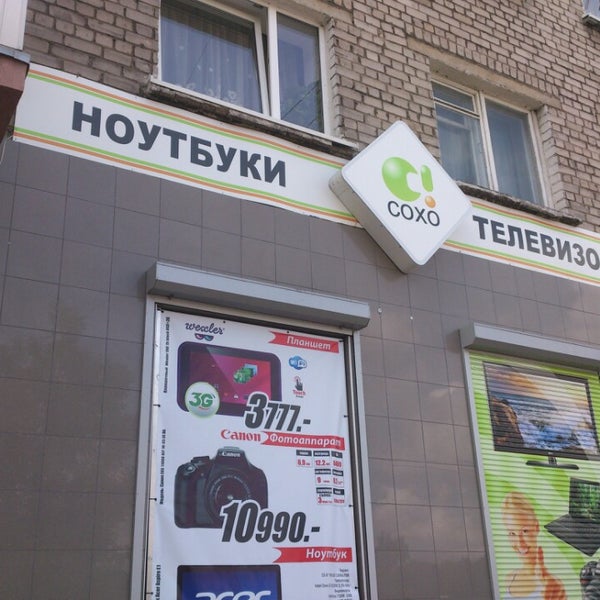 Адрес Ортопедического Магазина В Черняховске Калининградской Области Адрес Ортопедического Магазина В Черняховске Калининградской Области