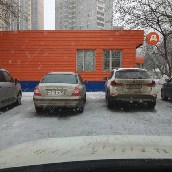 Силикат Д 29 Магазин Дикси