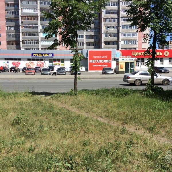 Ананас Йошкар Ола Магазины Ананас Йошкар Ола Магазины