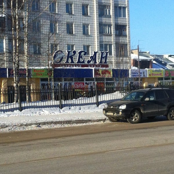 Магазин Часы Сыктывкар