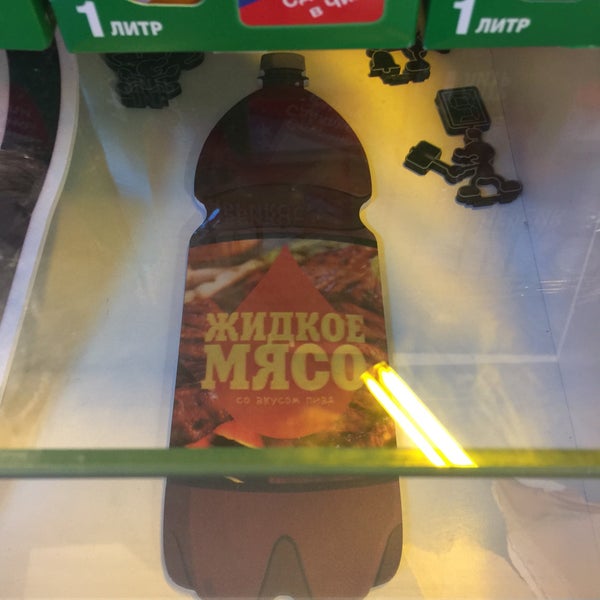 Гик Трип Магазин Санкт Петербург Адрес
