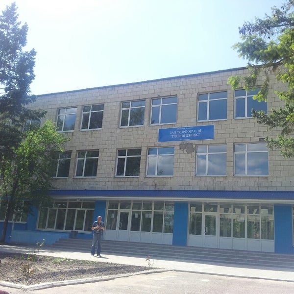 Глория Джинс Новошахтинск Адрес Магазина