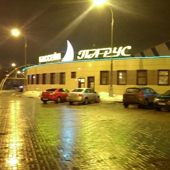 Бассейн Парус Тверь Фото — Картинки фотографии