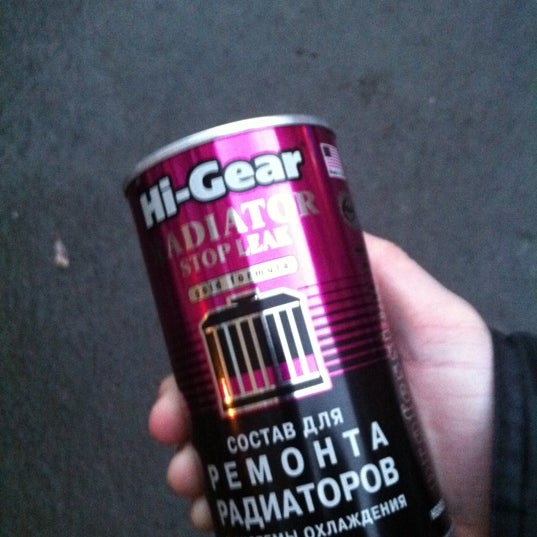 Магазин Масел На Комиссара Смирнова