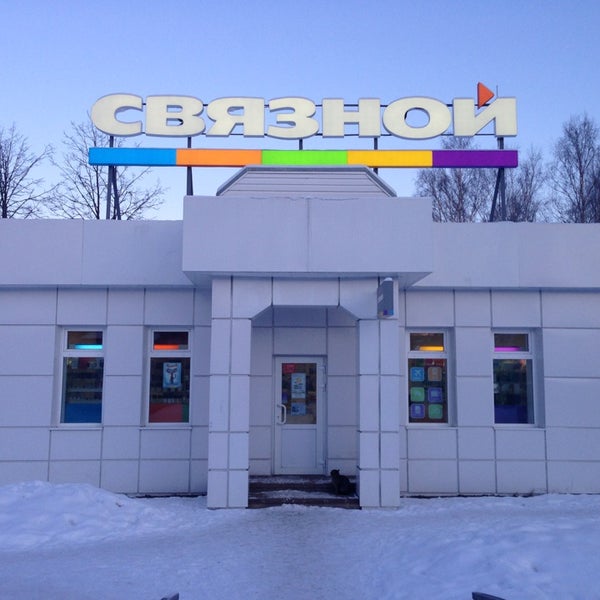 Магазины Связной Барнаул Магазины Связной Барнаул