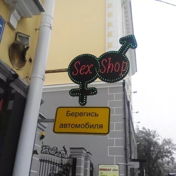 Красноярск Секс Выезд
