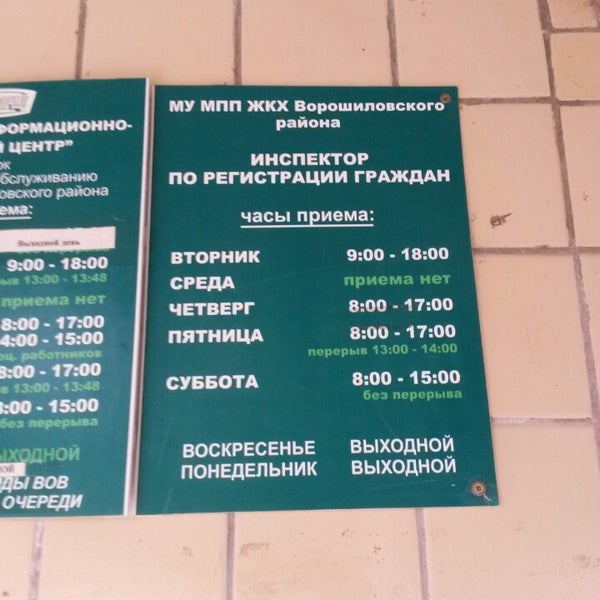 Шлюхи Ростова Северный Ворошиловского Района