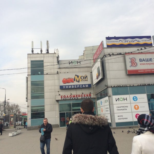 Тц Коломенский Магазины Список