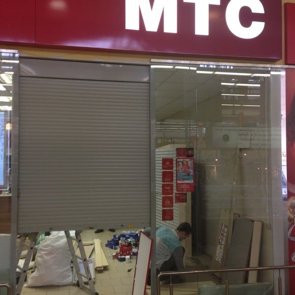 Мтс Магазин Саратов Телефон