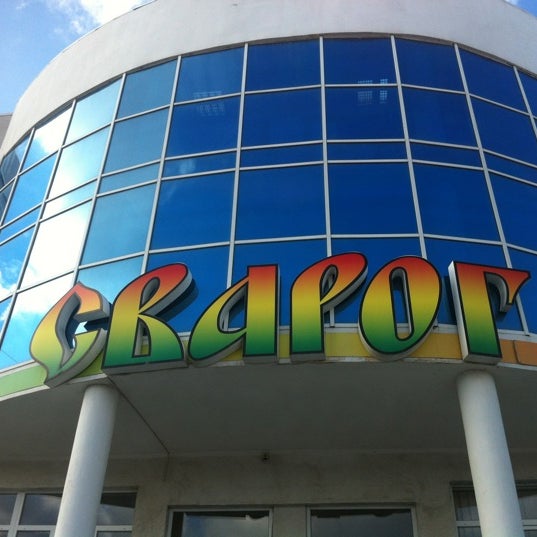Магазин Сварог Севастополь Официальный Сайт