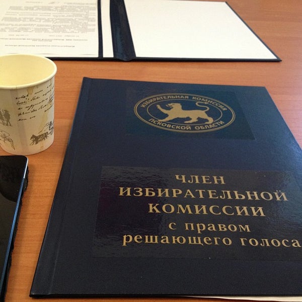 Магазин Комиссия Псков Магазин Комиссия Псков