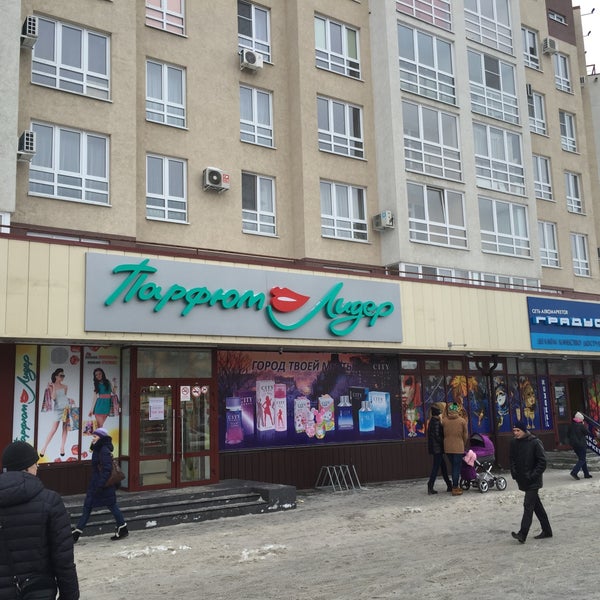 Магазины В Москаленках Омская Область Магазины В Москаленках Омская Область