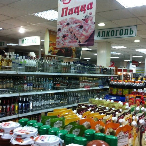 Магазин Любимый Таганрог Ул Бакинская