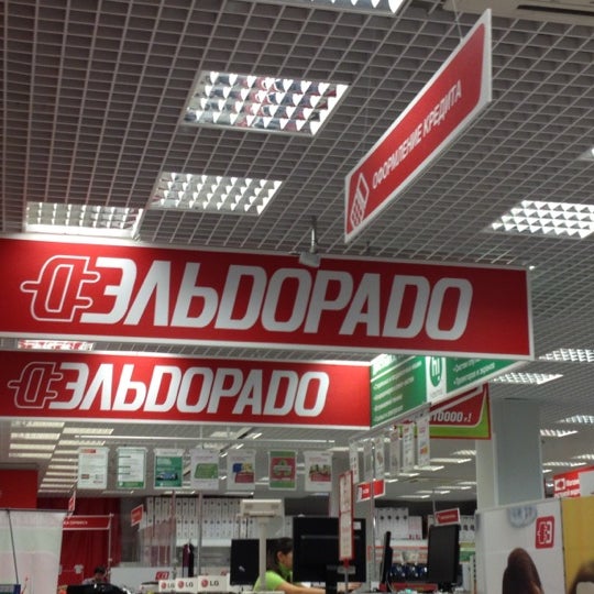 Эльдорадо Фрязино Телефон Магазина Эльдорадо Фрязино Телефон Магазина