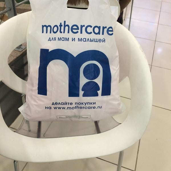 Mothercare Магазин Екатеринбург