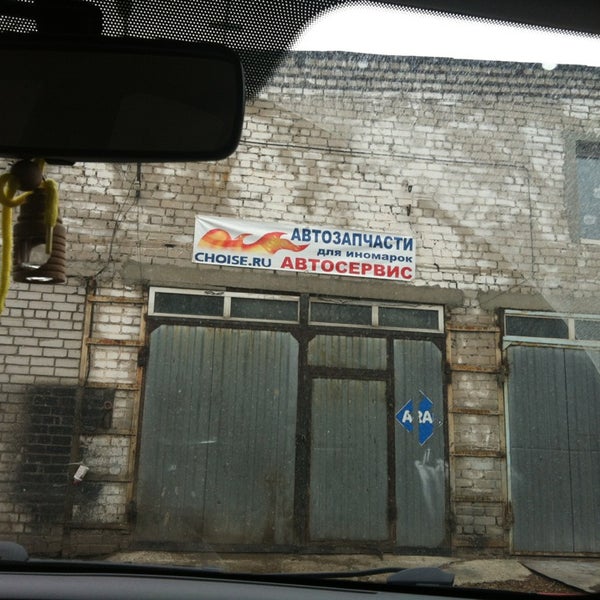 Магазин Транзит В Мурманске