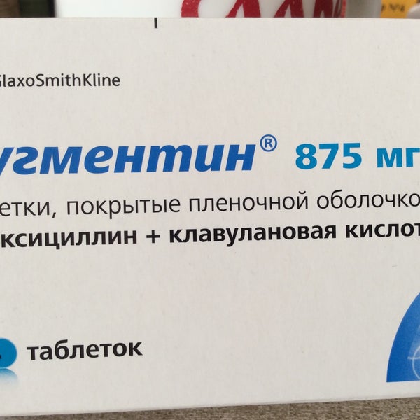 Аптека Трик Фарма Краснодар