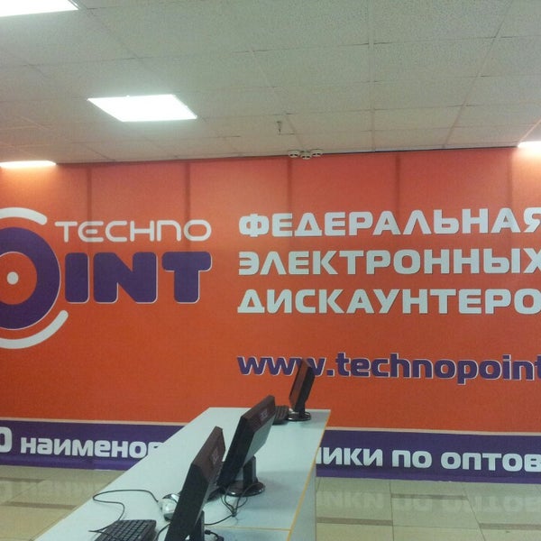Технопоинт Каменск Уральский Интернет Магазин Технопоинт Каменск Уральский Интернет Магазин