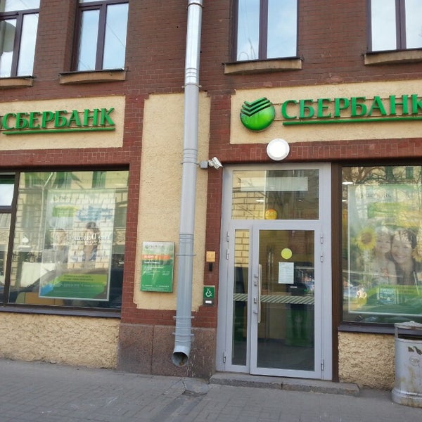 Аптека Санкт Петербург Сбербанк Аптека Санкт Петербург Сбербанк