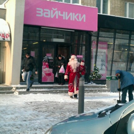 Магазин Зайчики Владивосток