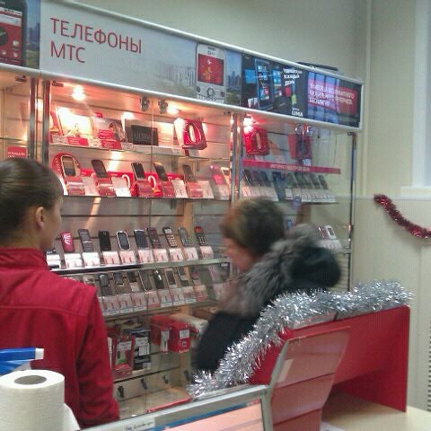 Mts Хабаровск Интернет Магазин Mts Хабаровск Интернет Магазин