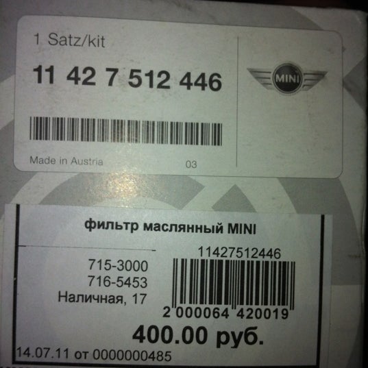 Магазин Бумер В Петропавловске Номер Телефона