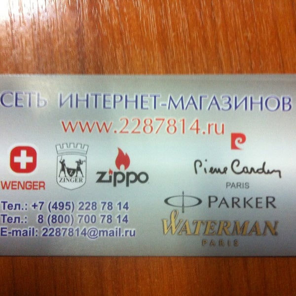100 Заказов Интернет Магазин Www 100zakazov Ru 100 Заказов Интернет Магазин Www 100zakazov Ru