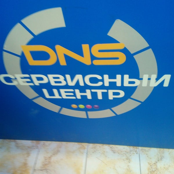 Днс Норильск Интернет Магазин — Iduvmagaz.Ru