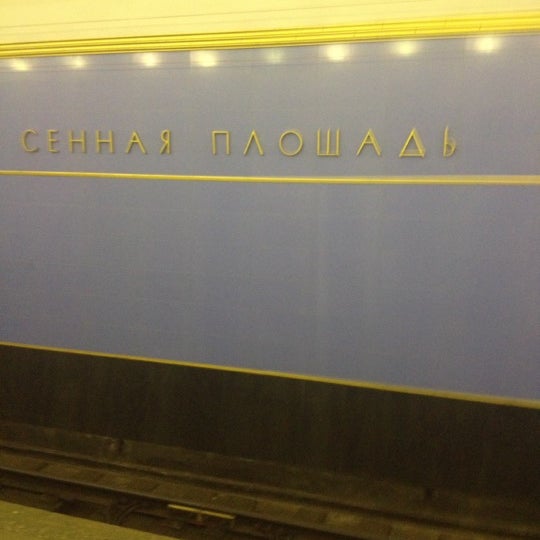 Частные Проститутки Метро Сенная Площадь