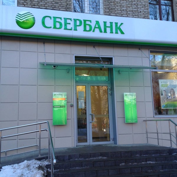 Аптека Плюс Барнаул Адреса Аптека Плюс Барнаул Адреса