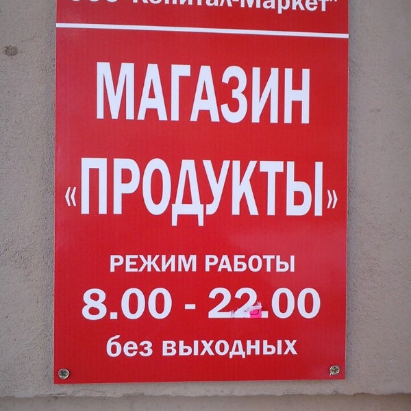 Аптека Овражная 24