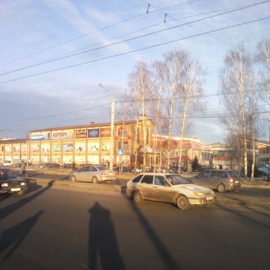 Магазин Юрат График Работы