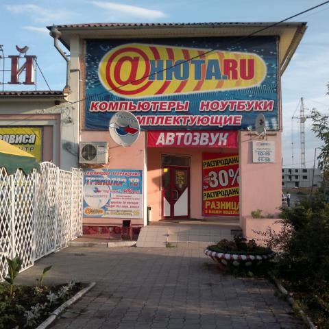 Комиссионные Магазины Одежды В Абакане И Черногорске