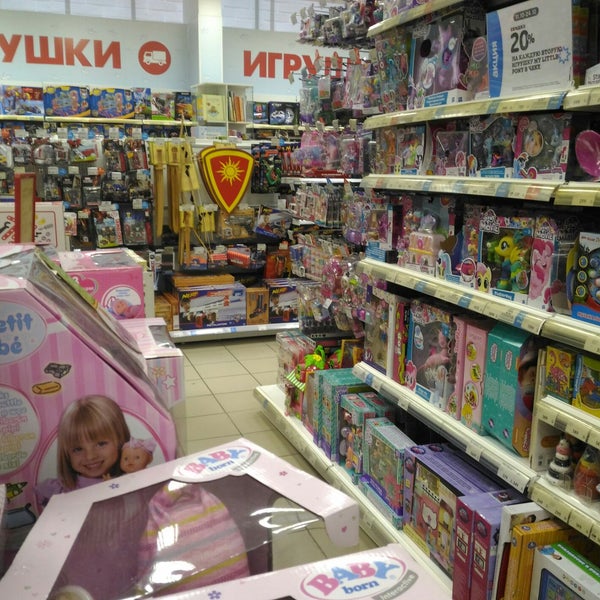 Кораблик Интернет Магазин Детских Коломна