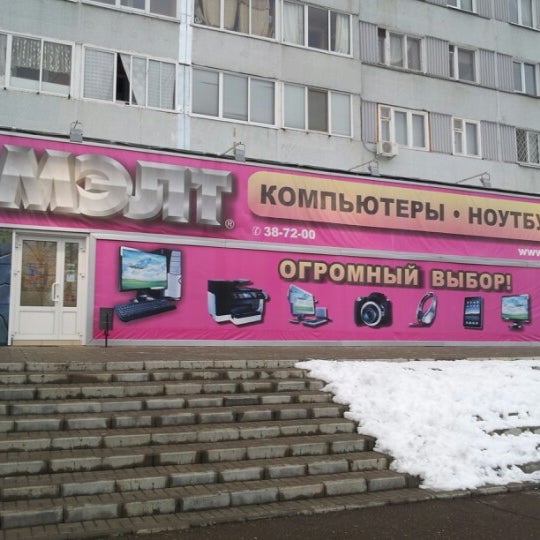 Магазин Богиня В Наб Челнах