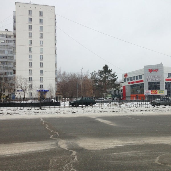 Интернет Магазин Ак Мечеть Набережные Челны