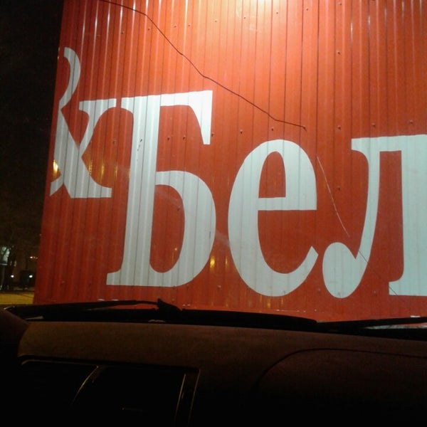 Red White Store Интернет Магазин Red White Store Интернет Магазин
