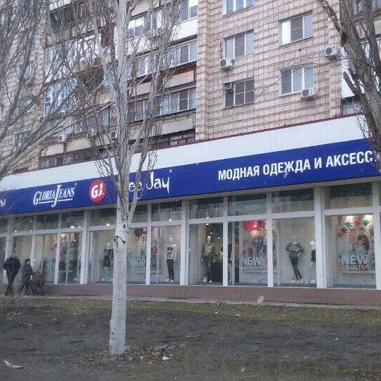Магазин Глория Джинс Каменск Уральский