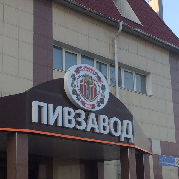 Пиво Подсосновское В Новосибирске Где Купить